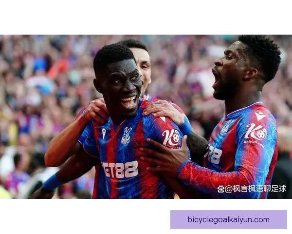 水晶宫防守数据分析显示球队竞争力增强，表现稳健迎来新赛季挑战。