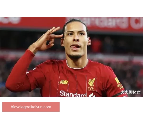 范戴克膝盖手术历史回顾与当前恢复状态分析