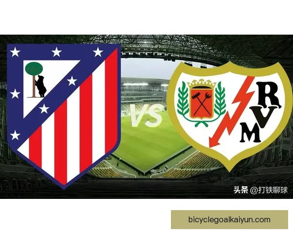 西甲联赛阵型改革趋势：战术体系持续提升